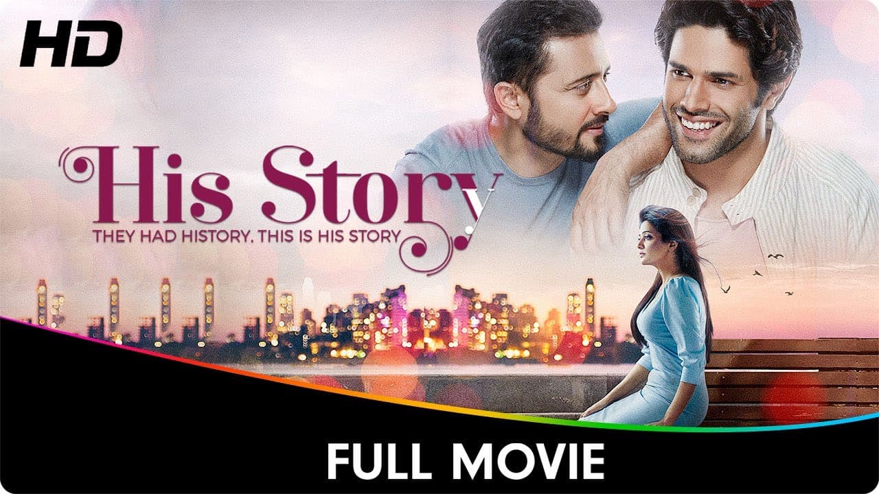 His Story — cover art by Zee Cinema